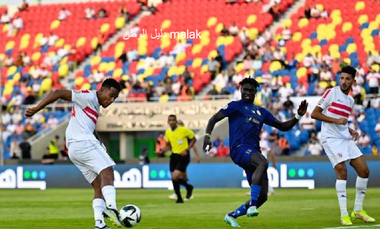 القنوات الناقلة مباراة الزمالك والشباب في البطولة العربية 2023