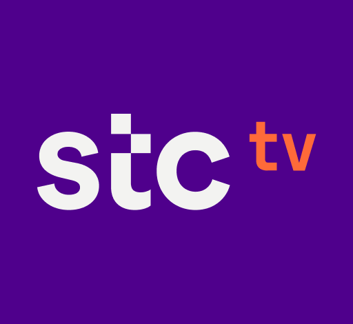 نظام باقات تطبيق stc tv