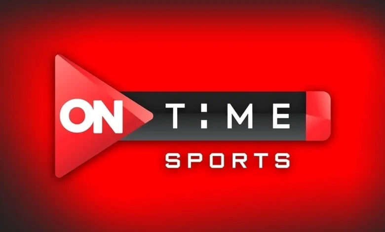 تردد قناة on time sport الارضية ماتش الأهلي وبيراميدز في الدوري المصري