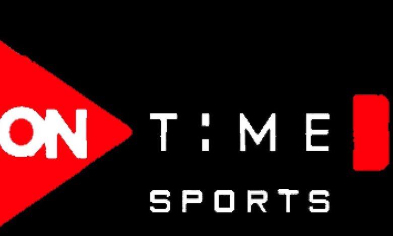 تردد قناة أون تايم سبورت 1 on time sport الناقلة لمباراة الأهلي والمصري البورسعيدي في الدوري المصري