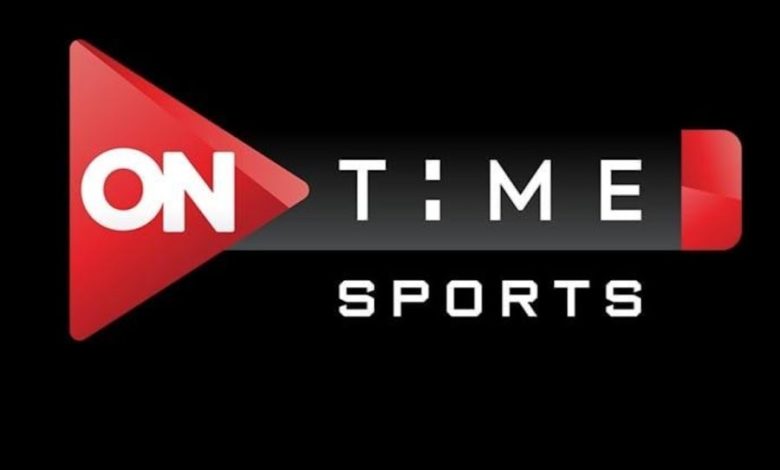 تردد قناة أون تايم سبورت ON TIME SPORT الناقلة لمباراة الأهلي والمقالولون العرب في الدوري المصري