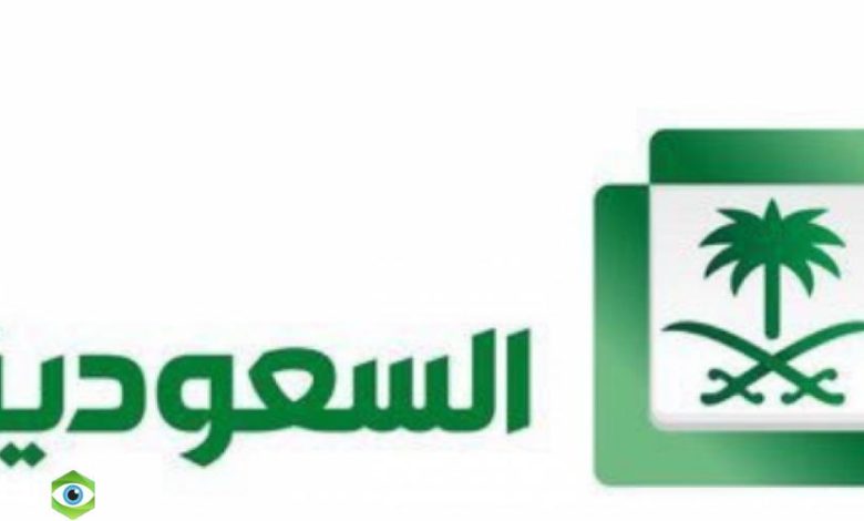 تردد قناة السعودية الاولى 1