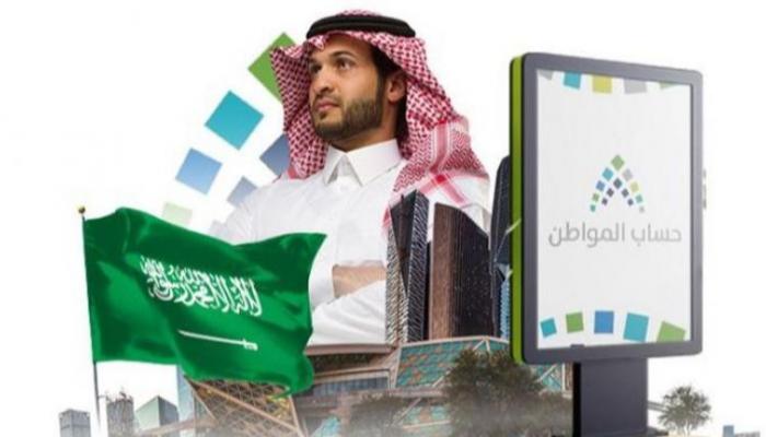 خطوات تقديم اعتراض على حساب المواطن الدفعة 68