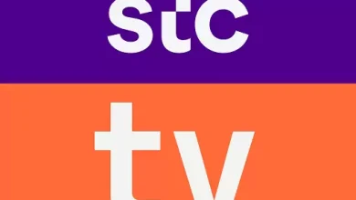 رابط تحميل برنامج stc tv مهكر 2023 من ميديا فاير للاندرويد