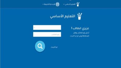 نتائج التاسع سوريا