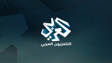 تردد قناة العربي ومميزتها ومحتوها