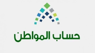 الاستعلام عن حساب المواطن ورقم الضمان الاجتماعي لمستفيدي الضمان