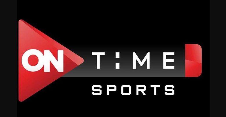 تردد قناة OnTime Sports 1 الناقلة لمباراة الأهلي والمصري البورسعيدي