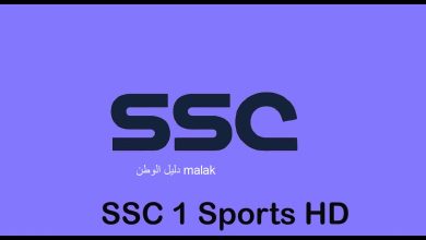 تردد قناة SSC EXTRA 1 HD اس اس سي اكسترا 2023