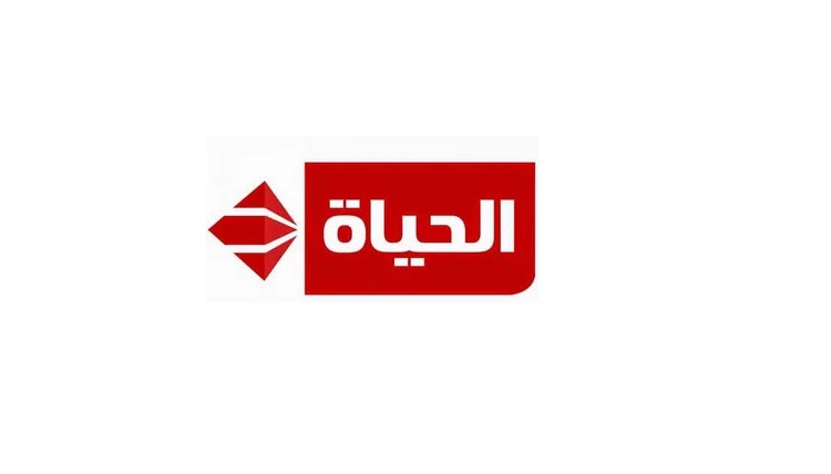 تردد قناة الحياة الحمراء 2023 Alhayat