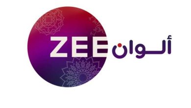 تردد قناة زي الوان 2023 لعشاق الهندي