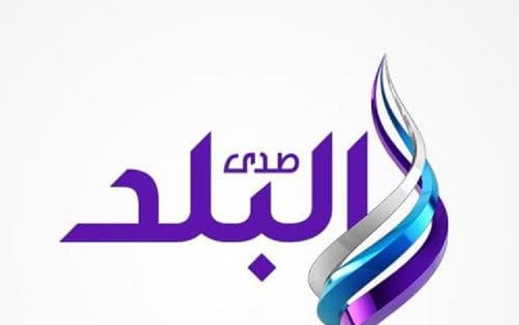 تردد قناة صدى البلد الجديد على القمر الصناعي نايل سات