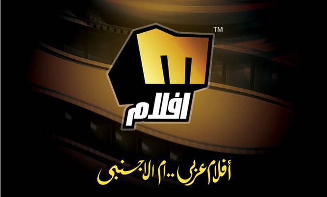 تردد قناة ميلودي أفلام بث مباشر 2023