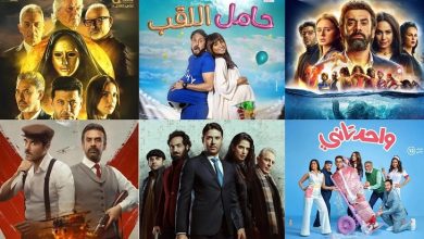 تنويعة كبيرة من ترددات قنوات الأفلام