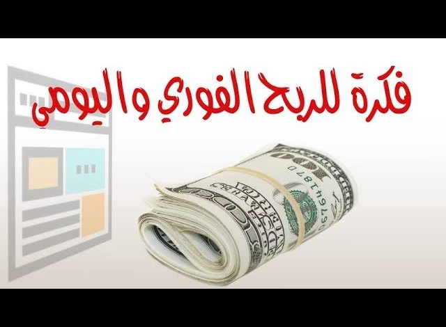 مشروع رأس ماله 2000 ريال