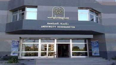 مصاريف كلية فنون تطبيقية جامعة حلوان