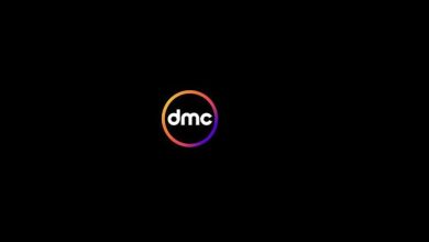 يوجد الآن التردد الجديد لقناة dmc على النايل سات