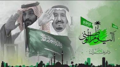 عبارات تهنئه باليوم الوطني السعودي 1445