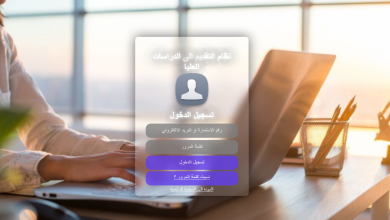 معدلات القبول في الجامعات العراقية 2023-2024