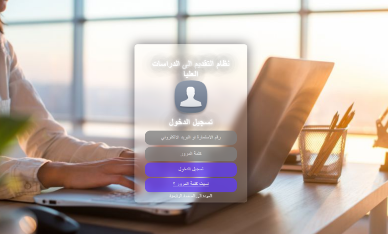 معدلات القبول في الجامعات العراقية 2023-2024