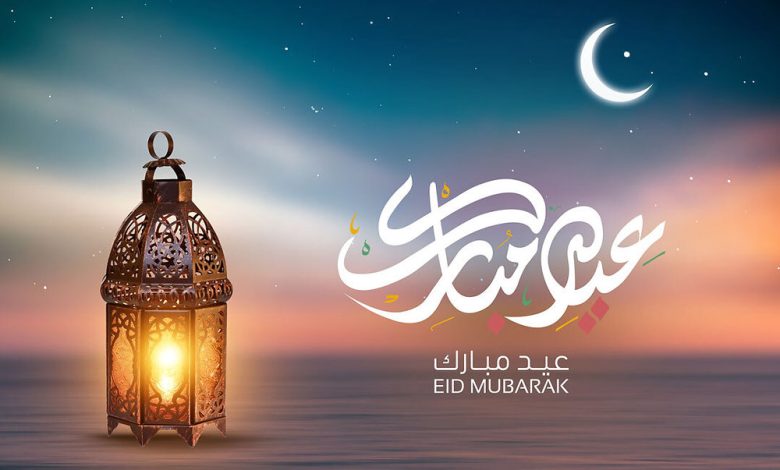 موعد عيد الفطر المبارك لعام 1445 - 2024 الصين