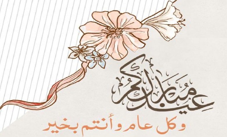 ما هو موعد عيد الفطر المبارك في ماليزيا لعام 1445-2024 