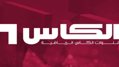 تردد قناة الكأس القطرية الرياضية الجديد 2024