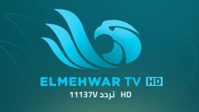 تردد قناة المحور Al Mehwar TV الجديد 2024