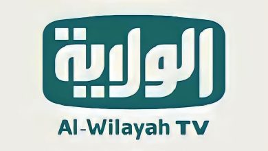 تردد قناة الولاية الدينية Alwilayah TV الجديد 2024