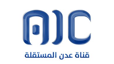 تردد قناة عدن المستقلة الجديد 2024