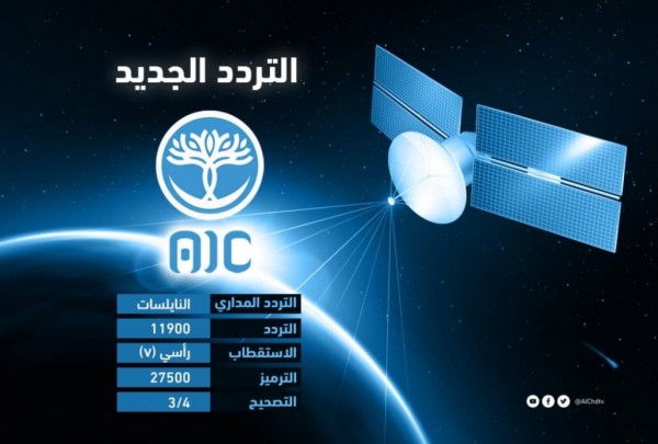 تردد قناة عدن المستقلة الجديد 2024