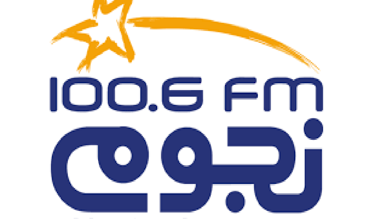 تردد قناة نجوم اف ام 2024 Nogoum FM