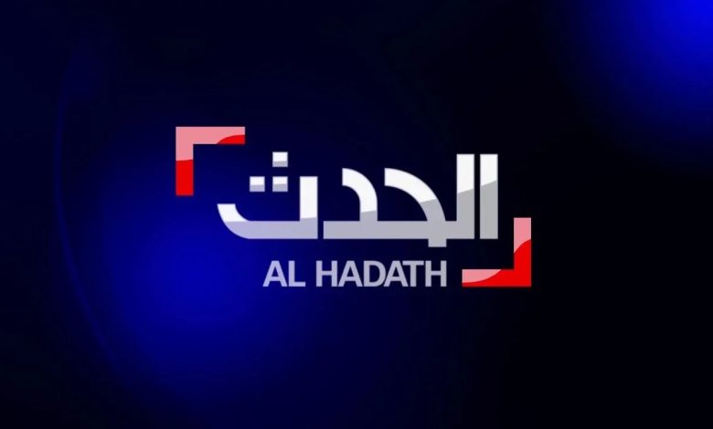 تردد قناة العربية الحدث hd الجديد 2024